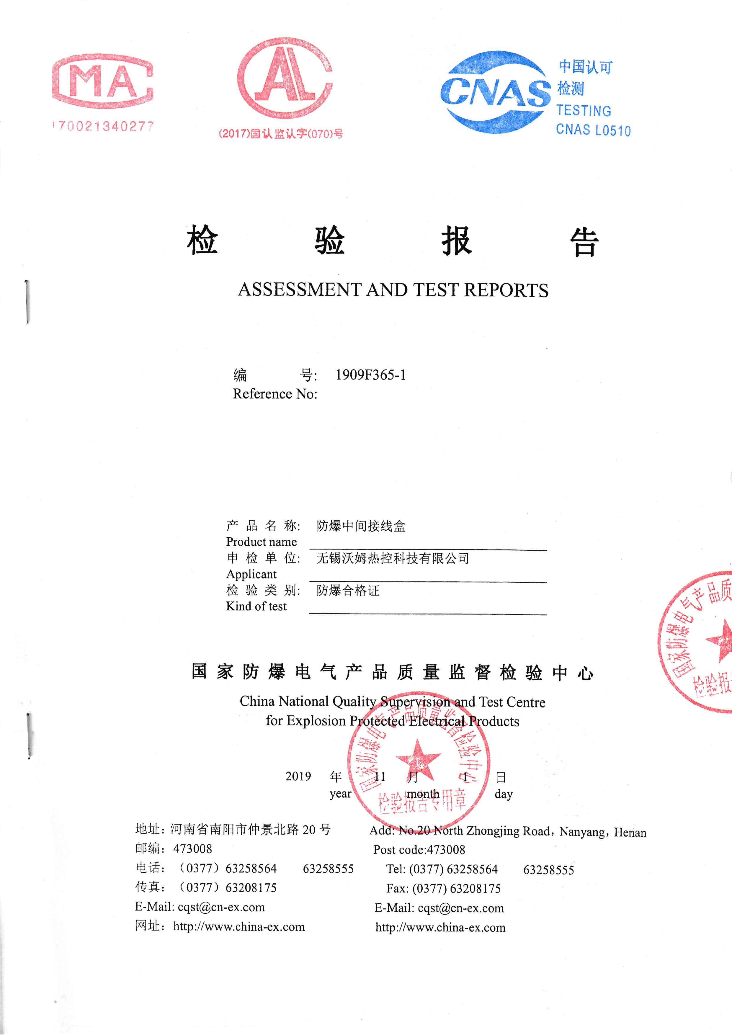 �������g�Ӿ��Йz�(y��n)��(b��o)��